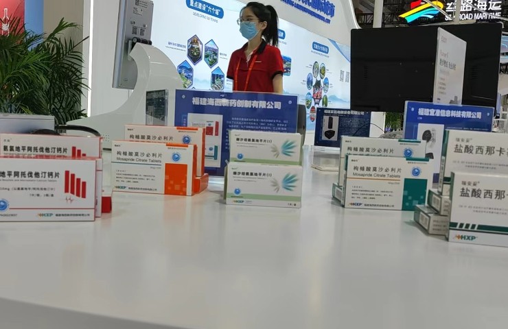 公司亮相第22屆廈門(mén)“98”投洽會(huì)