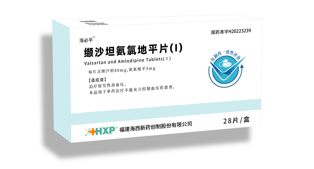 纈沙坦氨氯地平片（Ⅰ）