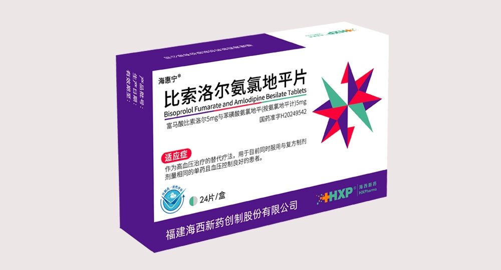 比索洛爾氨氯地平片
