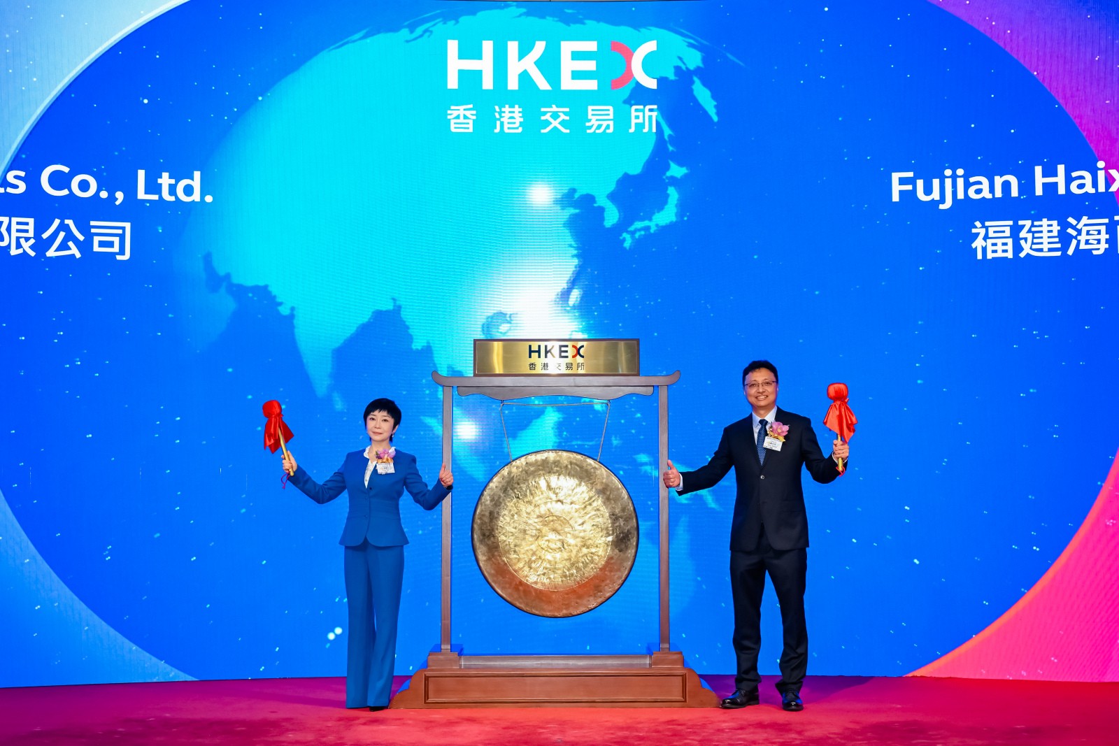 鳴鑼啟新程！海西新藥港交所成功上市，「仿創(chuàng)雙驅(qū)」繪就全球健康藍(lán)圖